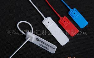 尼龙煤运封铅 河北厂家直供，集装箱航运安全的第一道防线